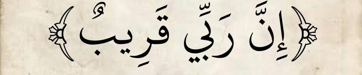 مُحمّد ابوهاشم