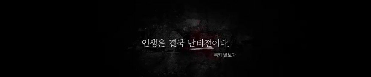 백합소비