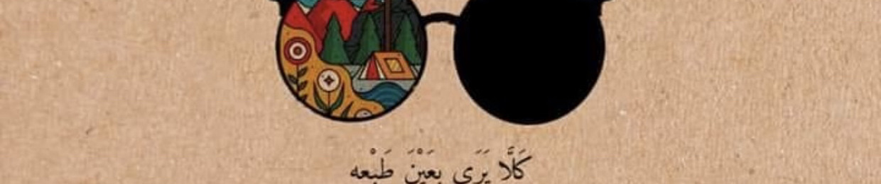 🖤Seven Ex✊🏻M-Mokhtar🕶