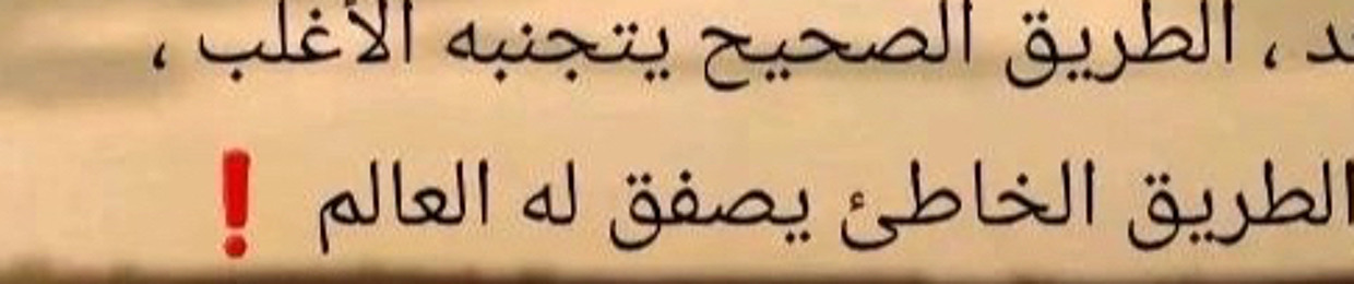 ‫فهد محمد‬‎