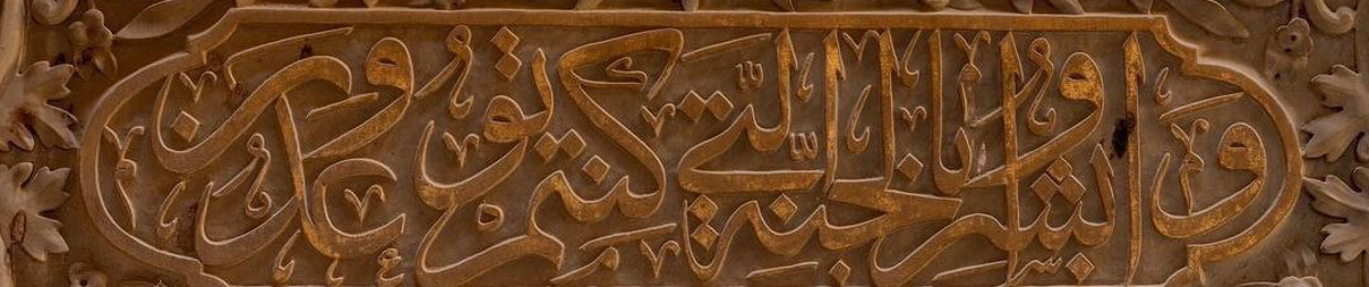 حَمّدْ