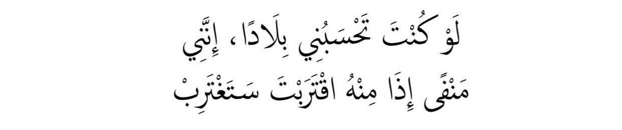 ريّان .