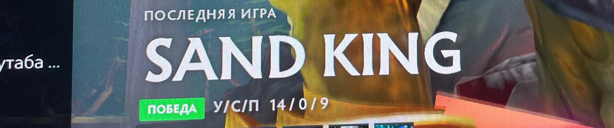 SK