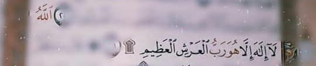 Mohamed Blessing