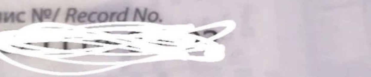 acidkor I