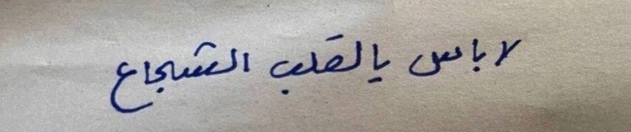 - 𝑰 𝑫𝒐𝒏'𝒕 𝑪𝒂𝒓𝒆  - ʙᴇ ᴋɪɴᴅ ᴛᴏ ʏᴏᴜʀ ᴍɪɴᴅ‏⭒