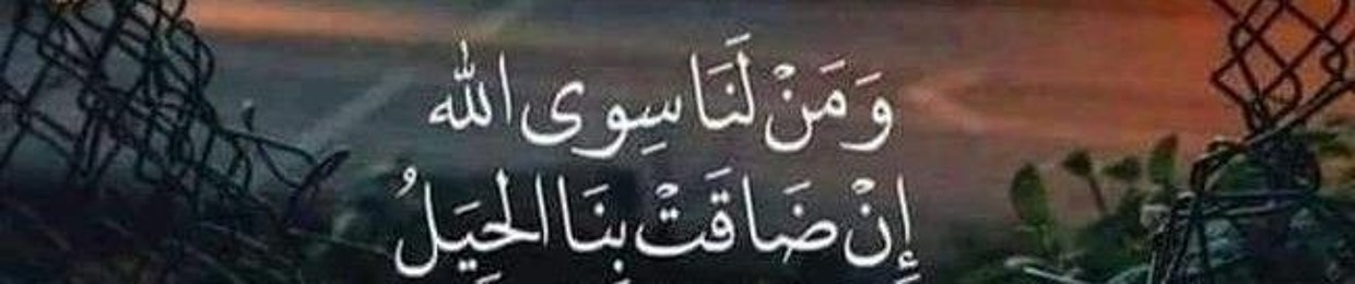 المقرئ سيف الدليمي