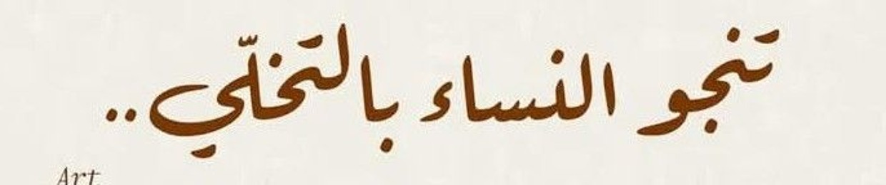 Bosy Mohamed