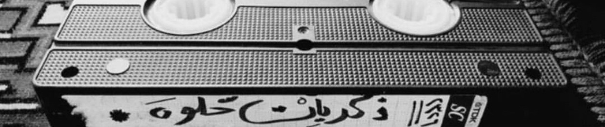 واسم