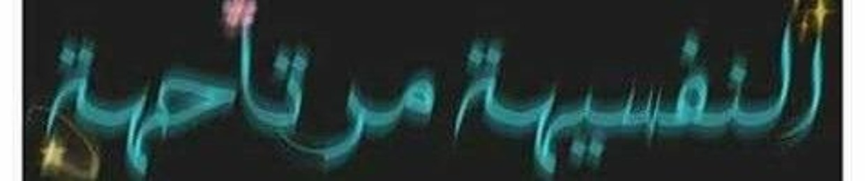 Sameh