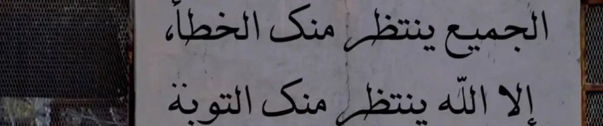 Ahmed