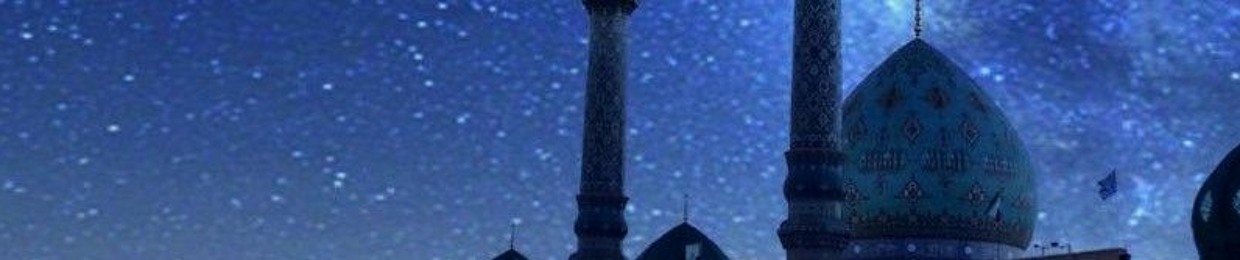 الحسین سفینة النّجاة