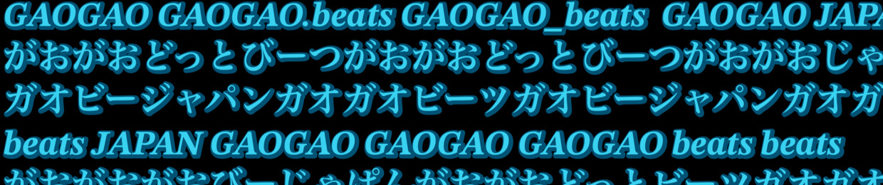 GAOGAO.beats【Beatmaker】