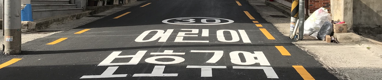 스옹이드