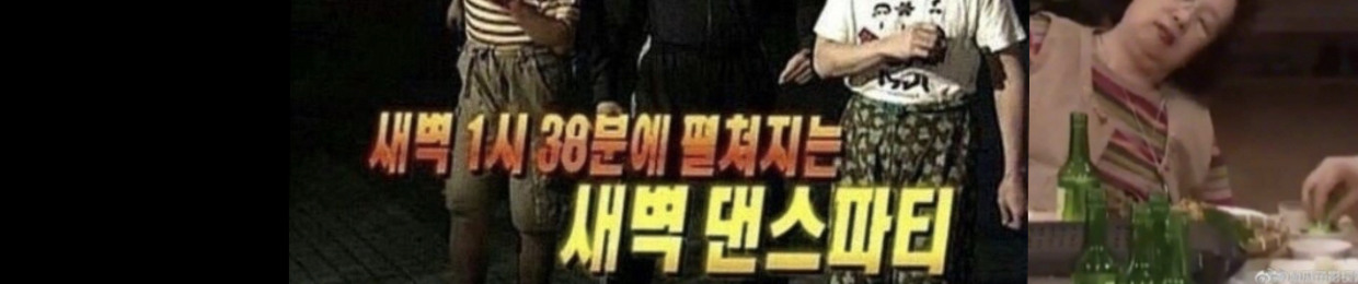 이이연