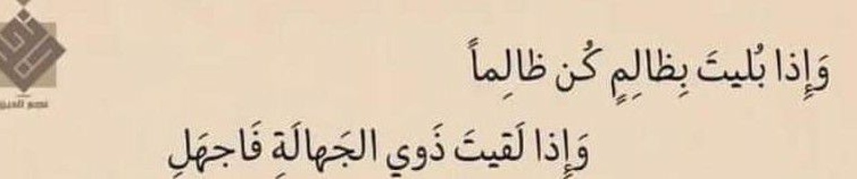 ‫سندباد الرحال‬‎