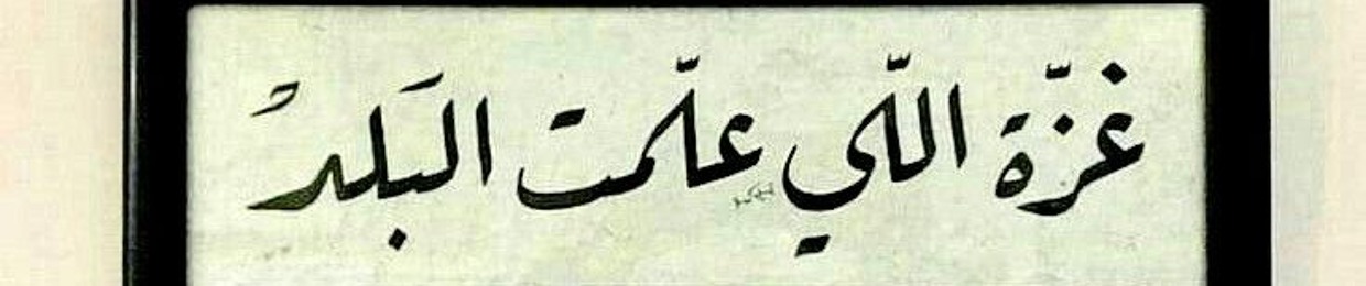 سلمىٰ