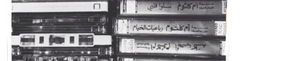 غادة