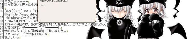 Listen to Chira LOVE ☆ Palette ~Nozoicha Dame! Na no!~ - Kikuo ft