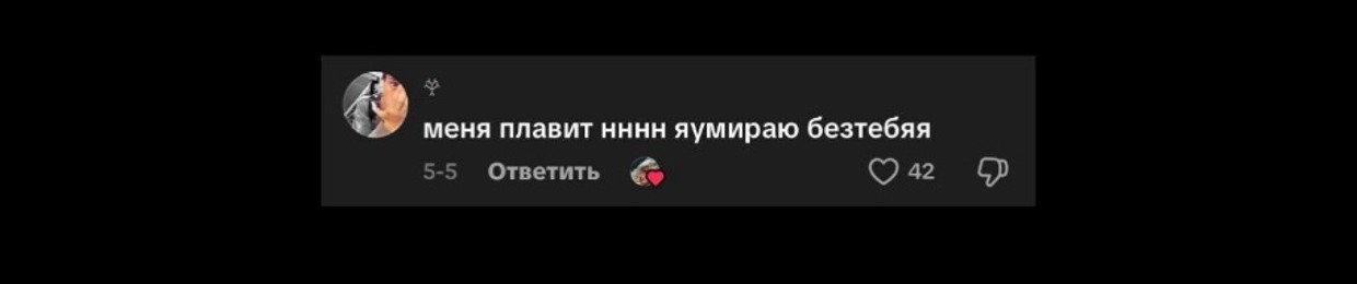 ¡nεεdmed$