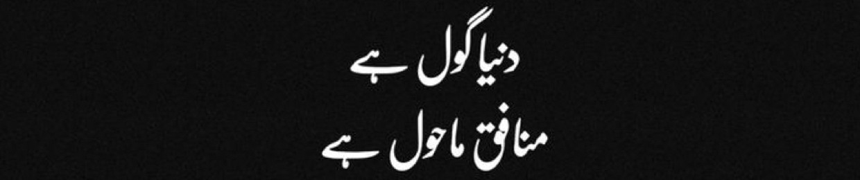 〽️UغHAL 👑 صاحب