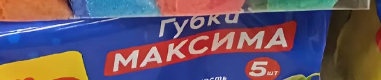 Jypikol