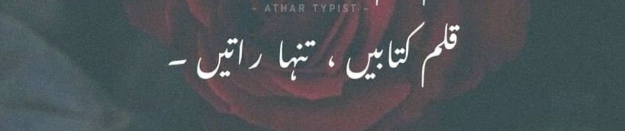Sadeeda aman