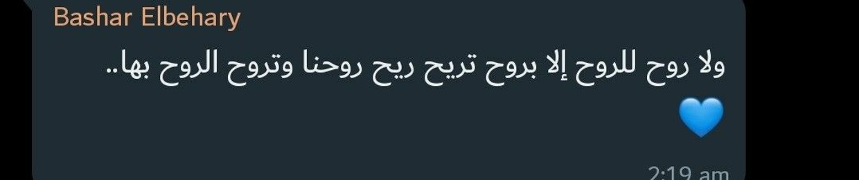 Cap Mohamed Taghyan Elbehery