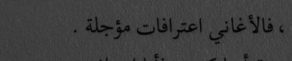 شُـروٌقُ هّشُـآمً".