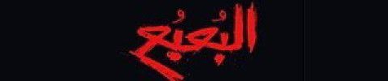 Yousef Farouk