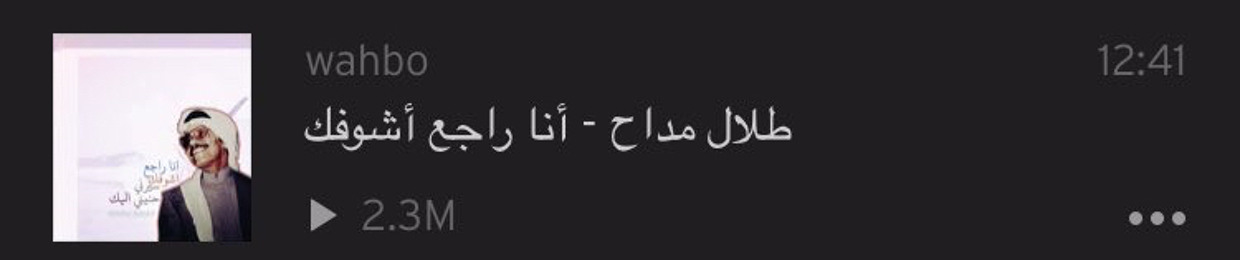 ريّانن