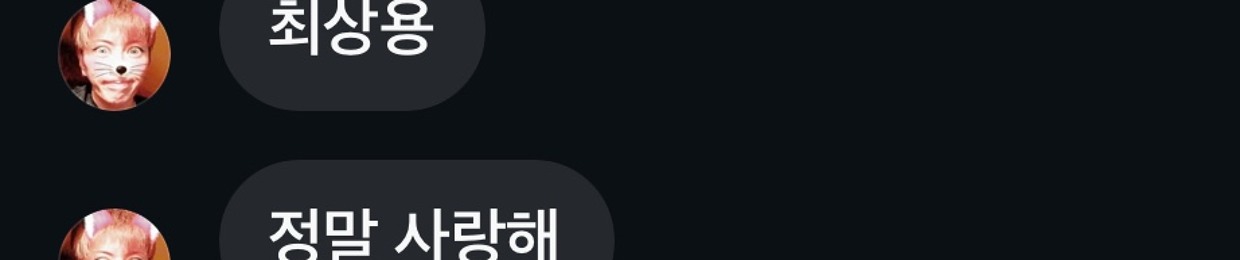 서울 넘버원 신동