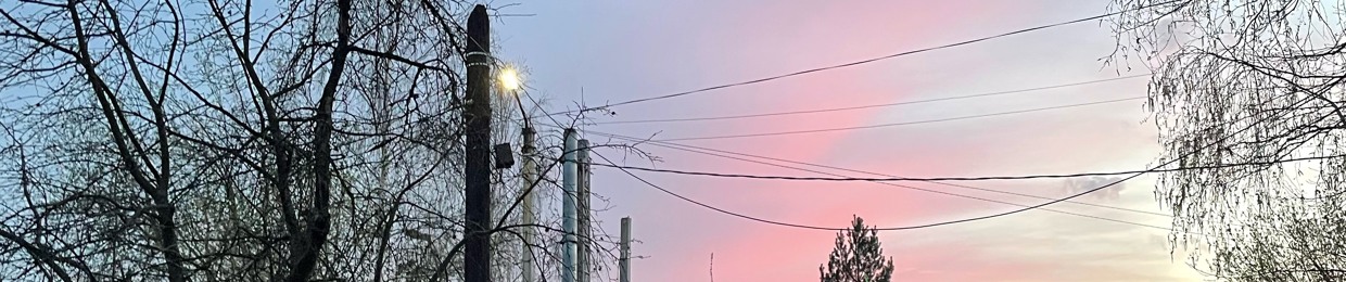 лерааа