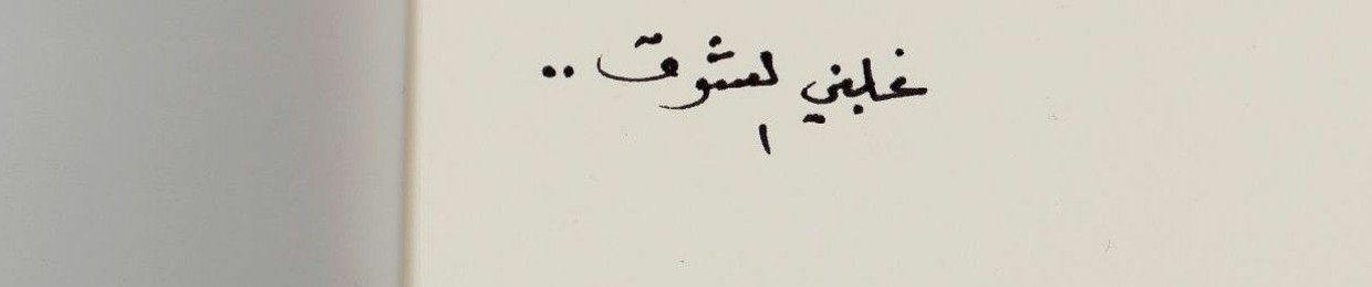 سِدر