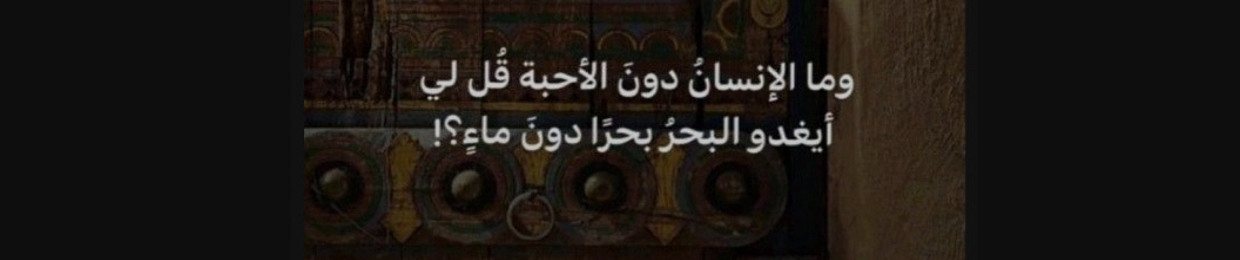 آرون