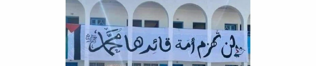 نوره' رضا الضبع.