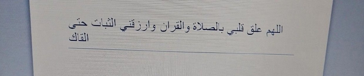 اُم عُمير