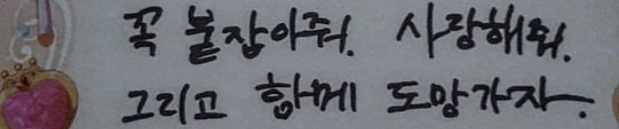영재 5호