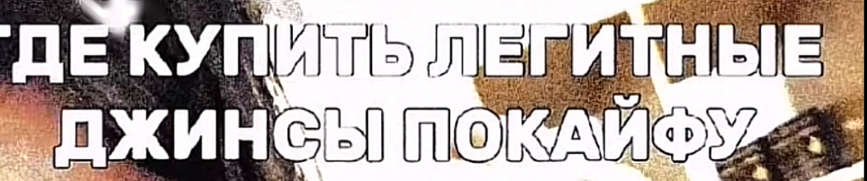 мортик