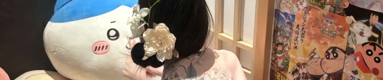 我是柏
