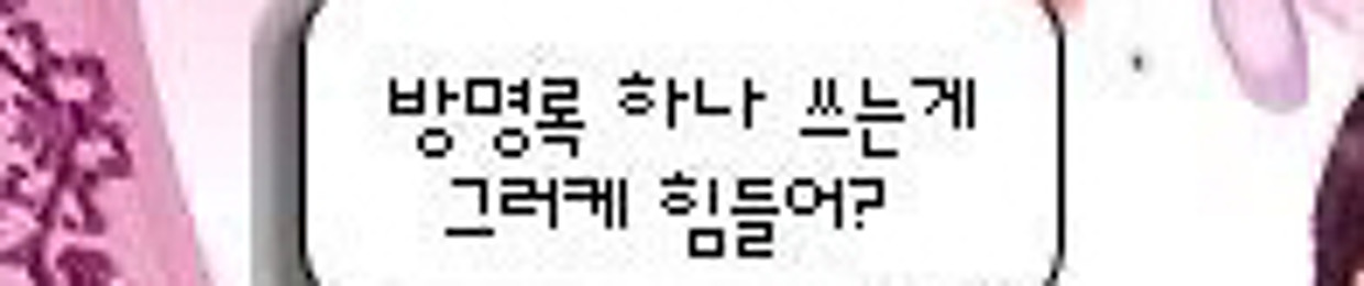 퀸보은🎀🧸🛸🚀🫵🏻👸🏻🌬️
