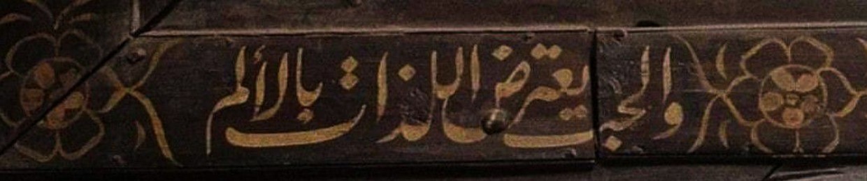 إسراء السباعي
