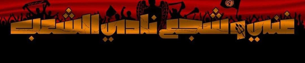 Mohammed Fares