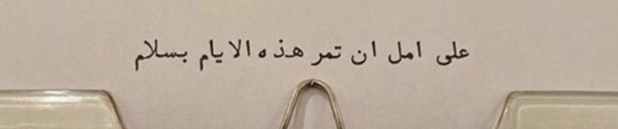 سارا .