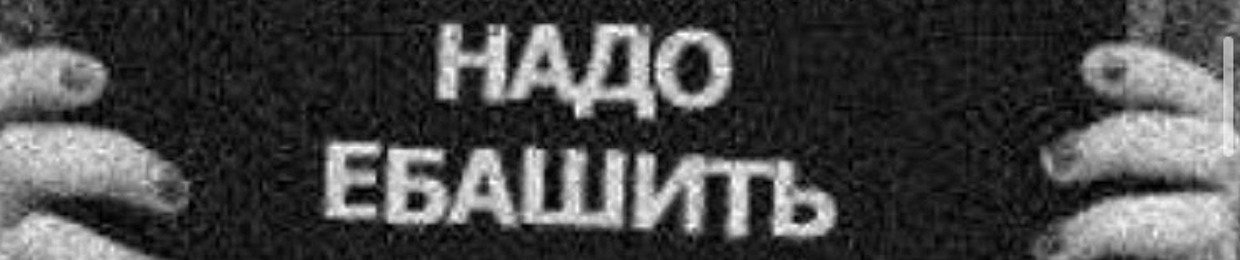 nivalyashka