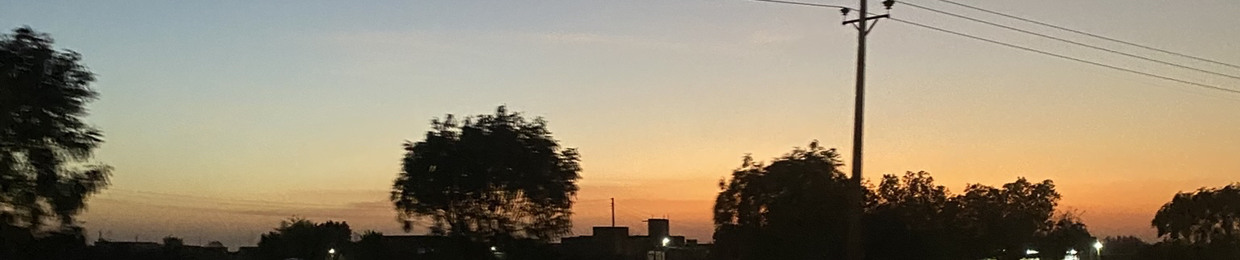 نِھال