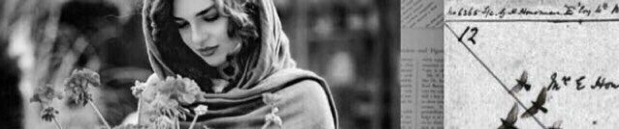 عِشق.