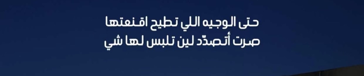 بدر فهد