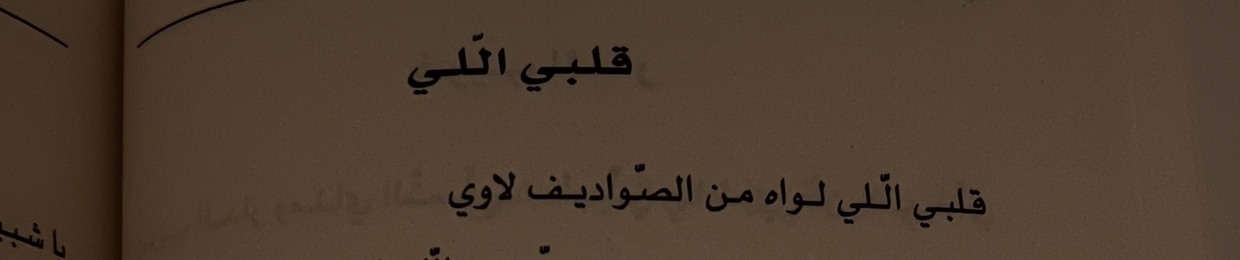 قمر
