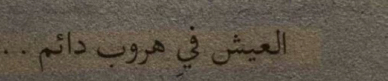Wedad.